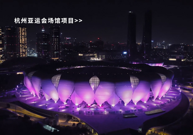 杭州亞運(yùn)會(huì)圓滿(mǎn)落幕！聚焦幕后，建策助力亞運(yùn)保障服務(wù)！